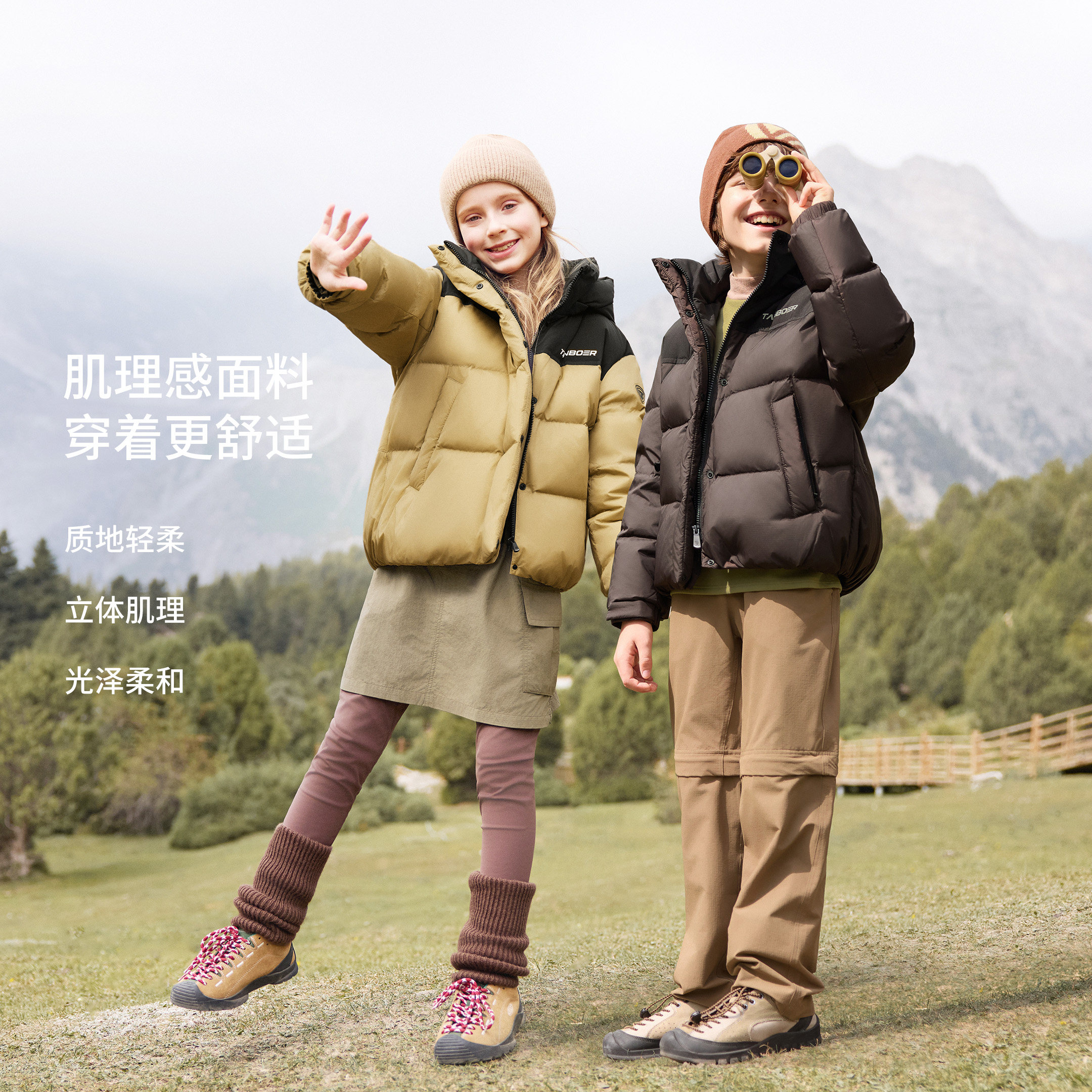 坦博尔 儿童羽绒服短款男童女童拼色加厚保暖外套 321.13元（需用券）