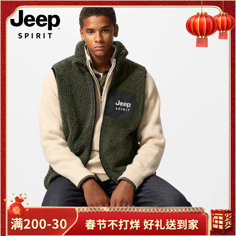 JEEP SPIRIT 吉普厚款马甲男冬季创意设计款贴袋男士背心复古发热保暖休闲上