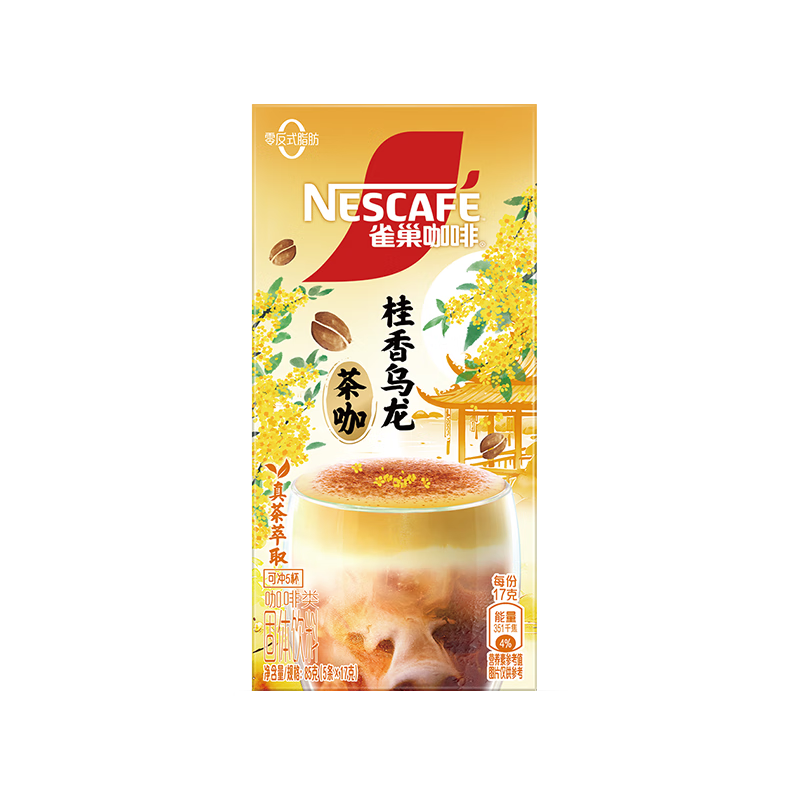 雀巢（Nestle）速溶咖啡粉 19gx5条 10.90元包邮（PLUS会员10.82元）