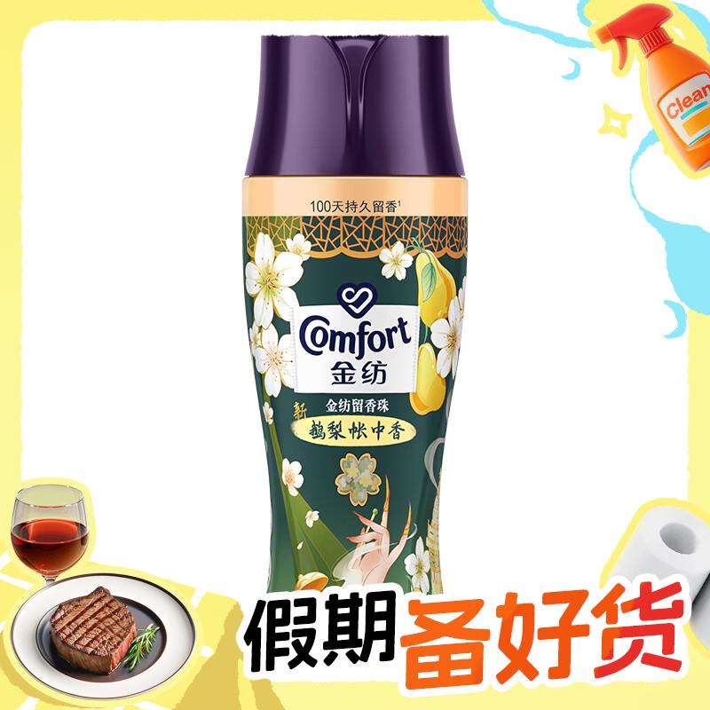 小花形状 让人静心的果木调：Comfort 金纺 留香珠 鹅梨帐中香 180g*1瓶 玉露香