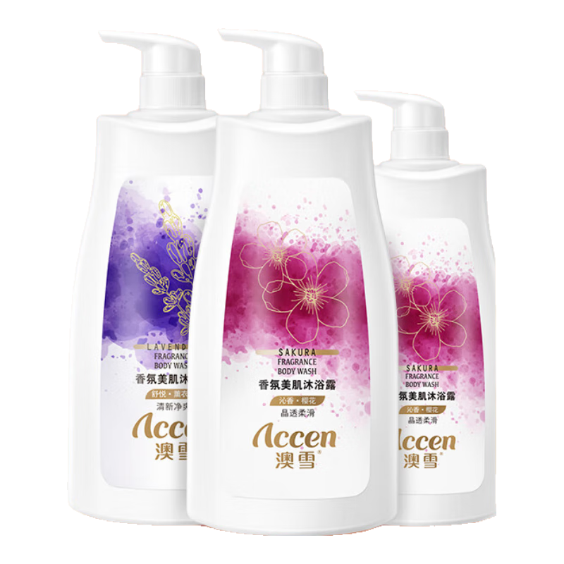 ACCEN 澳雪 香氛美肌沐浴露套装 900g薰衣草+900g樱花+500g樱花 19.41元包邮（需用