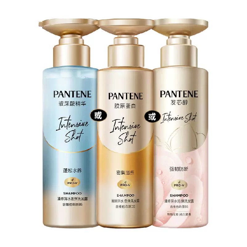 PANTENE 潘婷 深水炮弹洗发水300g ￥43.7