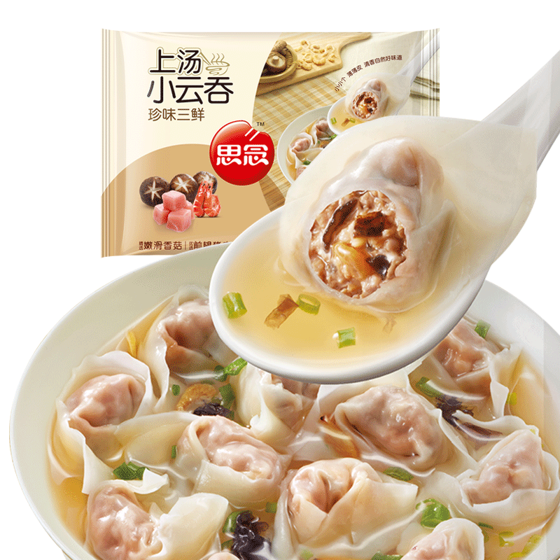 思念 上汤小云吞馄饨 珍味三鲜400g（任选4件） 11.6元（需买4件，需用券）