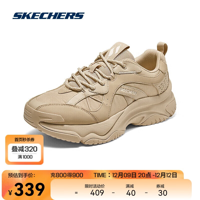 SKECHERS 斯凯奇 漫月鞋|男鞋冬季2024高弹力舒适专业运动跑步鞋 339元（需用券