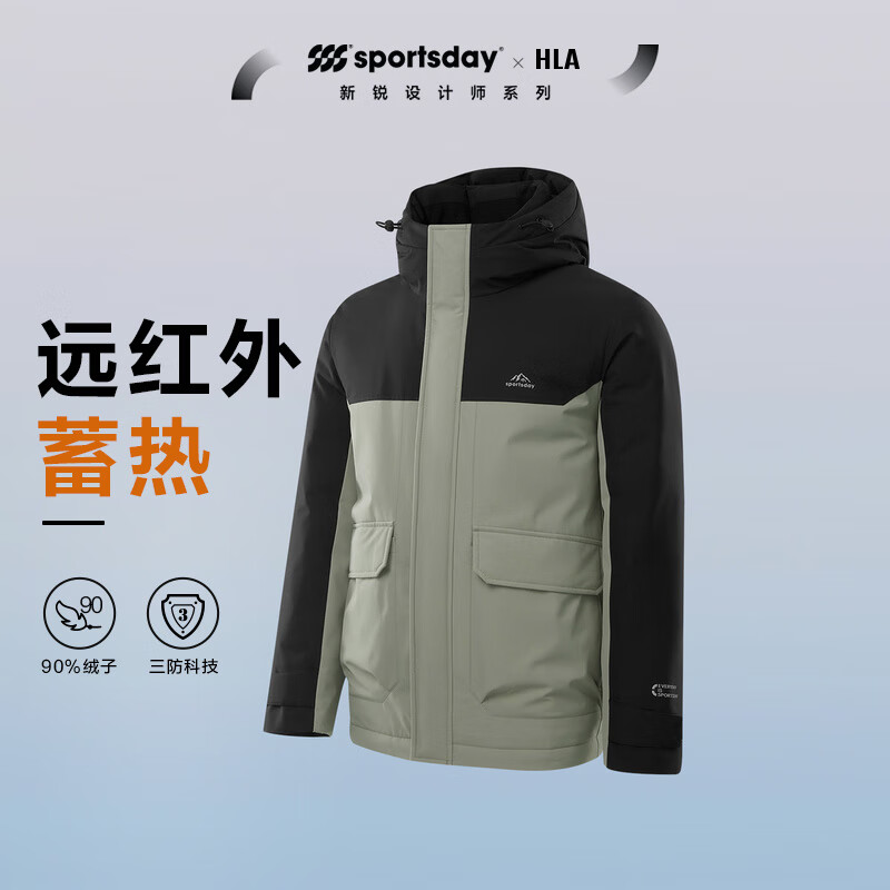 HLA 海澜之家 男士连帽三防羽绒服 HWRAW4Y034A 478元（需用券）