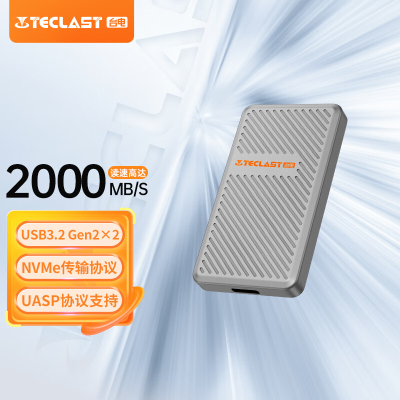 Teclast 台电 1TB 移动固态硬盘 Type-C接口USB3.2手机直连便携电脑外接存储硬盘20