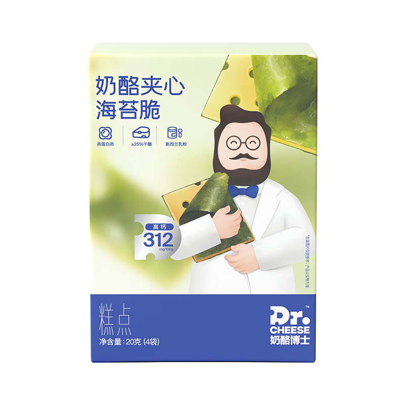 Dr.CHEESE 奶酪博士 奶酪夹心海苔脆 20g/盒 4.28元（需买3件，需用券）