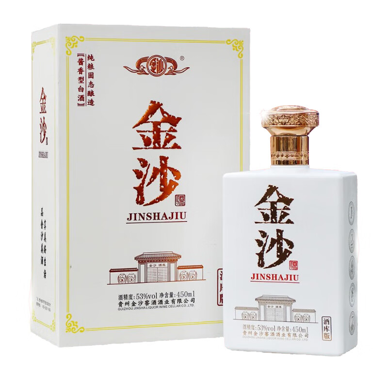 JINSHA 金沙 酒库版 53度酱香450ml 单瓶 178元（需用券）