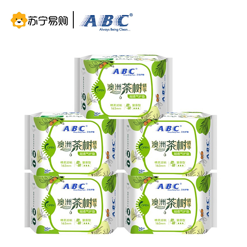 ABC 卫生护垫女劲吸茶树精华超薄透气kms抑菌清凉型加长125片整箱正品 32元（