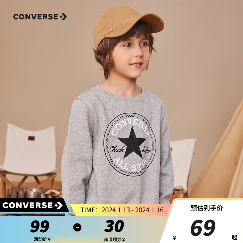 CONVERSE 匡威 儿童装2023春秋新款中大童男童春装套头卫衣加绒卫衣洋气潮款 