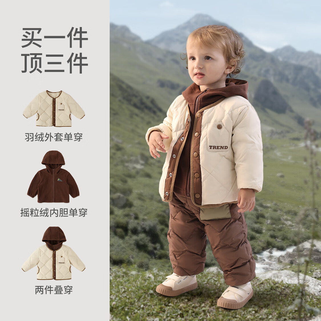 巴厘小猪 2件套儿童羽绒服＋加厚摇粒绒外套三个一两件套（2色可选） 148元