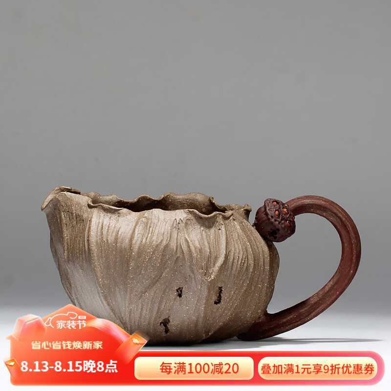 名壶秋月 残荷公道杯 分茶器 宜兴紫砂 原矿段泥 150cc 509.1元