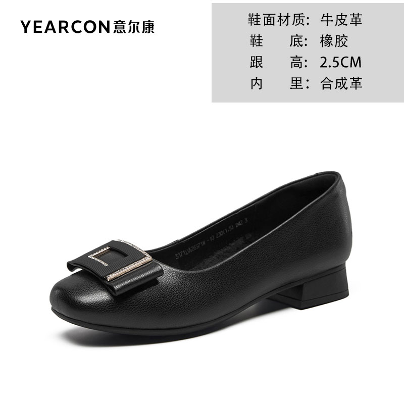 YEARCON 意尔康 女士浅口乐福鞋 89.9元（需用券）