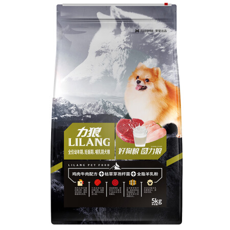 LILANG 力狼 鸡肉牛肉全犬幼犬狗粮 5kg 128元