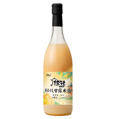 倷好杨枝甘露米酒750ml×1瓶 9.9元（88会员9.41元）