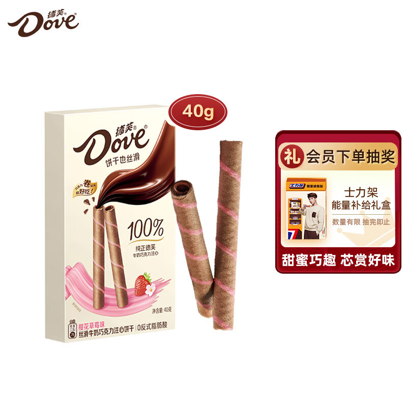 Dove 德芙 樱花草莓味丝滑牛奶巧克力注心饼干40g小零食糖果 6.72元