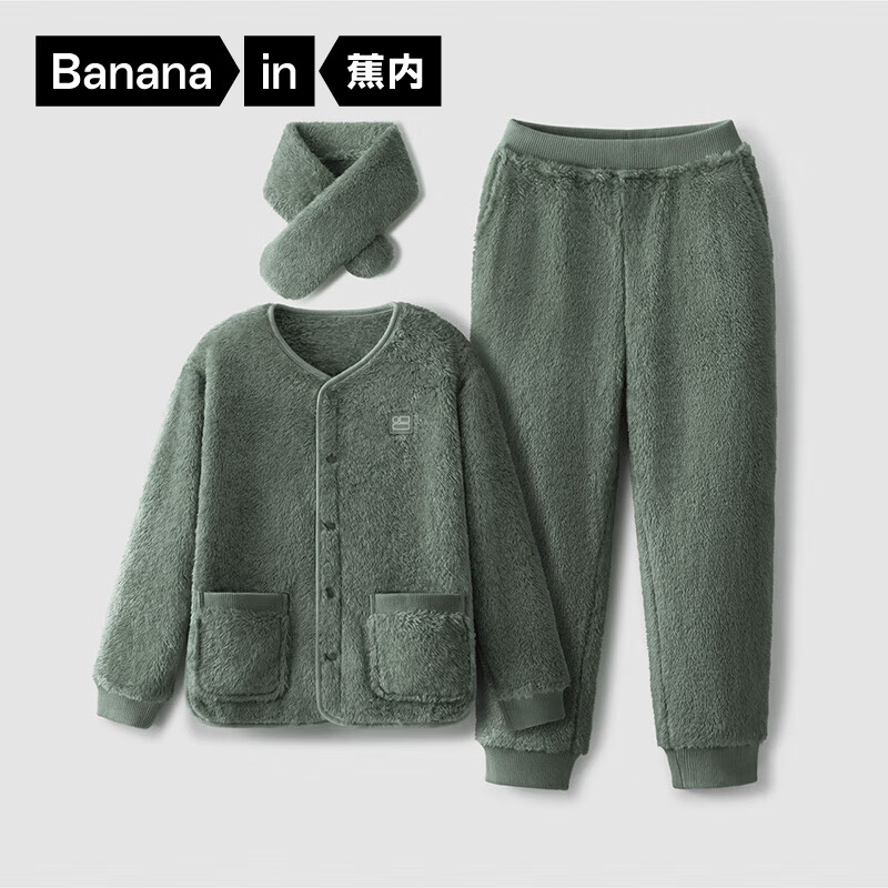 Bananain 蕉内 儿童双面珊瑚绒家居服 99元（需用券）