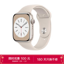 Apple 苹果 Watch Series 8 智能手表 45mm GPS款 ￥2899