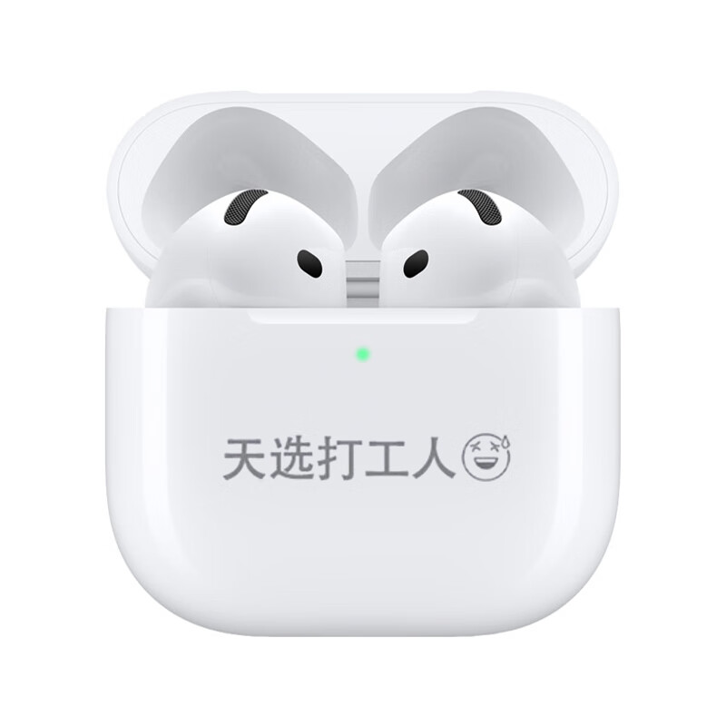 Apple 苹果 AirPods 4 搭配USB-C充电盒 苹果耳机 无线蓝牙耳机 799元