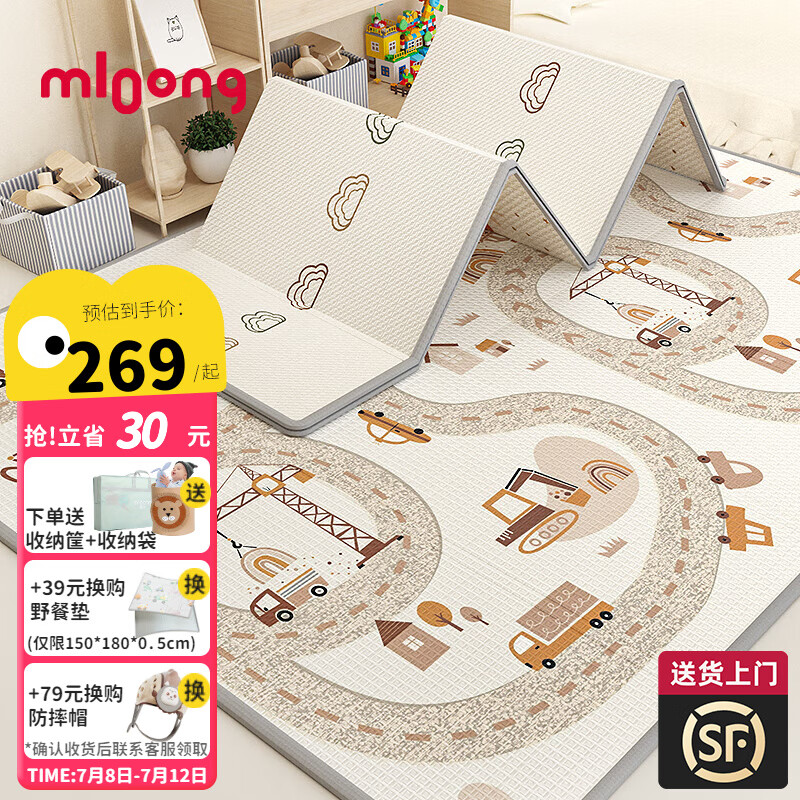 mloong 曼龙 宝宝爬行垫可折叠婴儿加厚家用180*200*2cm 295.55元（需用券）