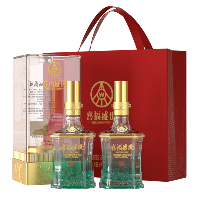 五粮液股份出品 喜福盛世 浓香型白酒 52度500ml*2瓶礼盒装 149元包邮（需领券