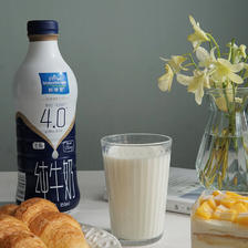 欧德堡 东方PRO™4.0蛋白质纯牛奶全脂学生早餐大瓶950ml*1瓶装 9.61元