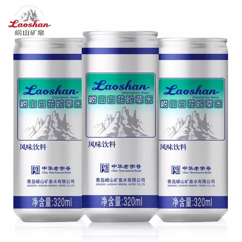 Laoshan 崂山矿泉 白花苏打汽水 320ml*6罐 19元包邮（需用券）