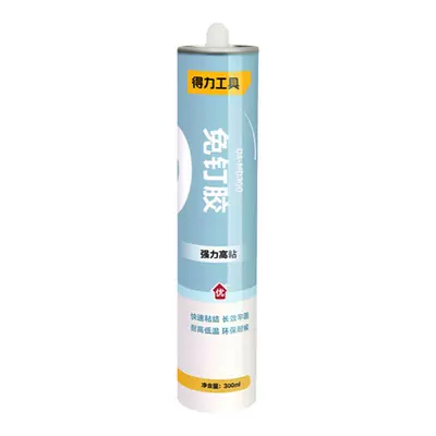 精選得力 高強度免釘膠 50ml 3.61元包郵+29淘金幣（需領券）