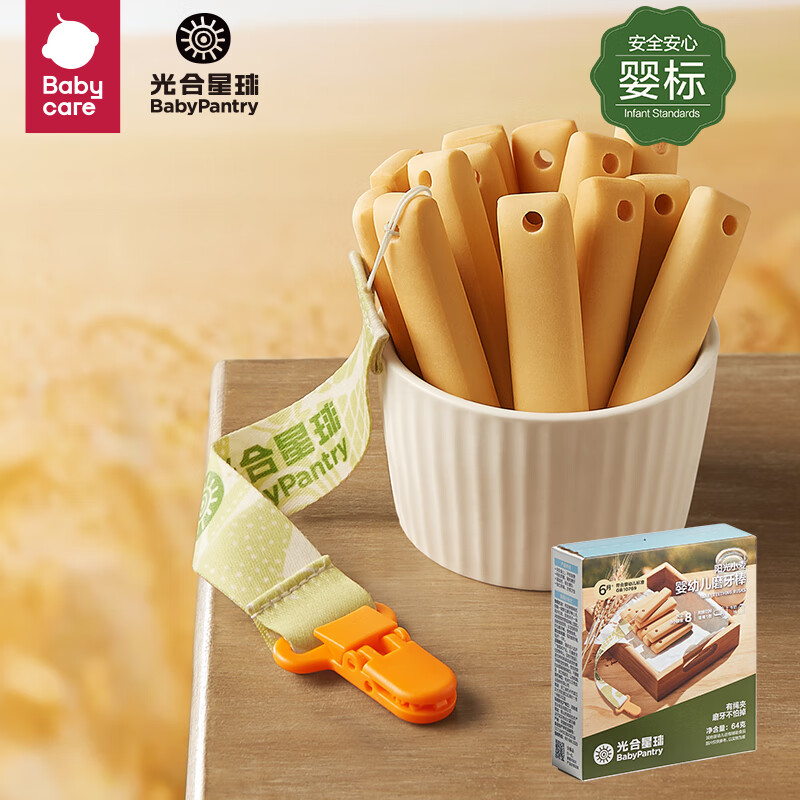 PLUS会员：BabyPantry 光合星球 宝宝零食磨牙棒 64g 12.93元（需买3件，共38.79元