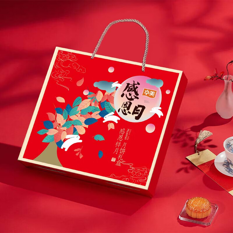 Huamei 华美 月饼礼盒中秋节礼品 感恩吉祥月450g ￥25.81