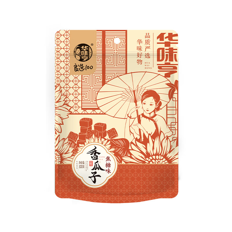 华味亨 山核桃味瓜子 500g*2袋 14.7元（需用券）