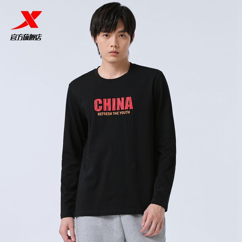 XTEP 特步 男针织卫衣棉质休闲简约百搭卫衣男878329030232 46.48元