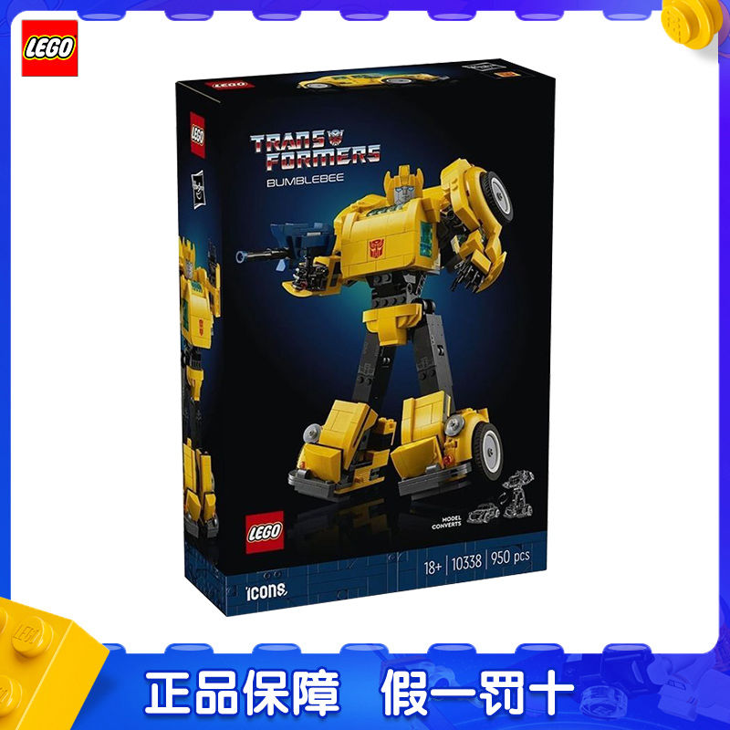 百亿补贴：LEGO 乐高 创意系列10338变形金刚大黄蜂儿童积木玩具 436元（多人