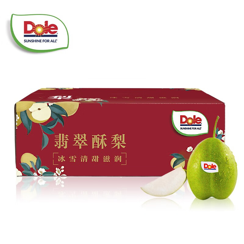 Dole 都乐 翡翠酥梨 2.8斤 约7-9粒 12.77元包邮（需用券）