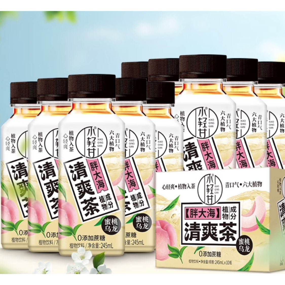 PLUS会员:轻上 蜜桃乌龙清爽茶245ml*10瓶 16.79元（需领券）