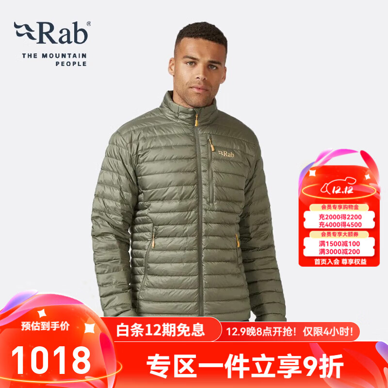 Rab 睿坡 男士700蓬运动羽绒服 QDB-16 ￥714