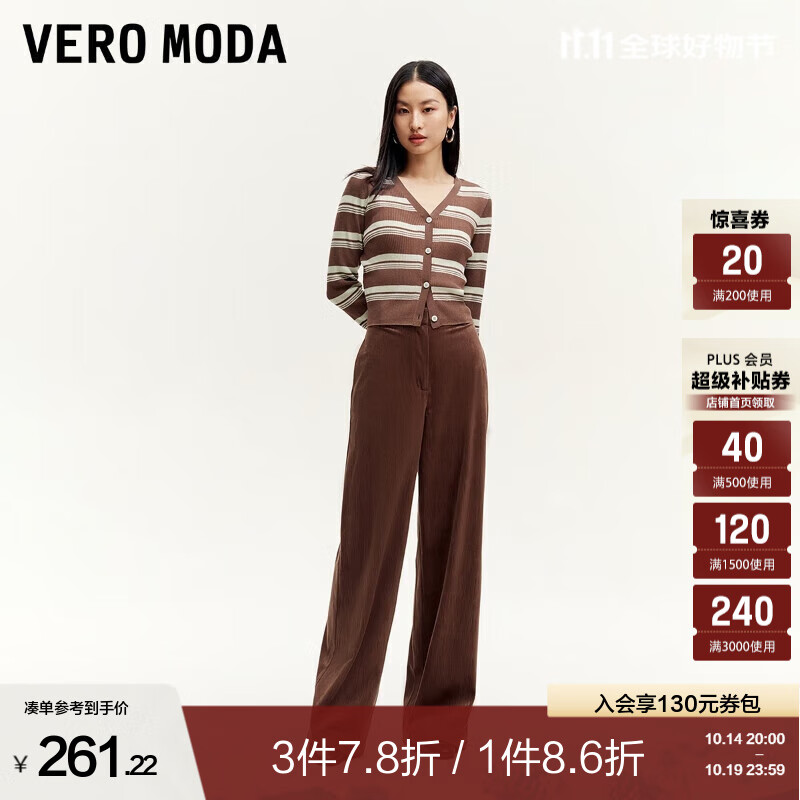 VERO MODA VEROMODA休闲裤女2024秋季女装高腰肌理感阔腿裤时尚百搭休闲裤 可可