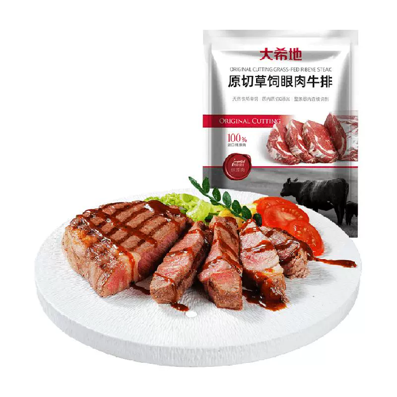 大希地 原切眼肉牛排1.8kg家庭装整条厚切进口整块新鲜牛肉 ￥160.55