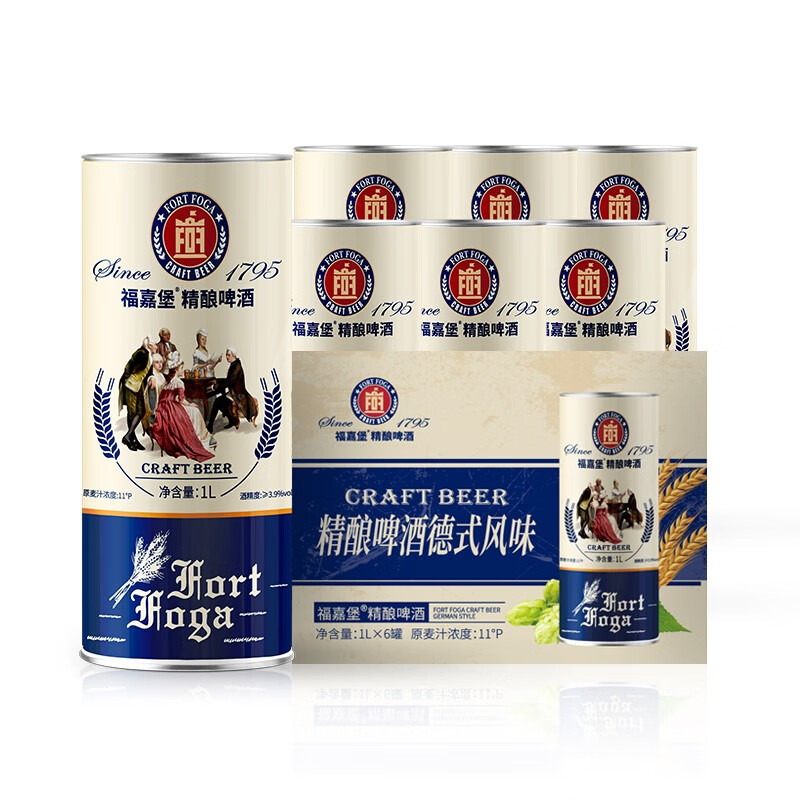 福嘉堡 精酿小麦白啤酒 1L*6罐 58.85元（需用券）