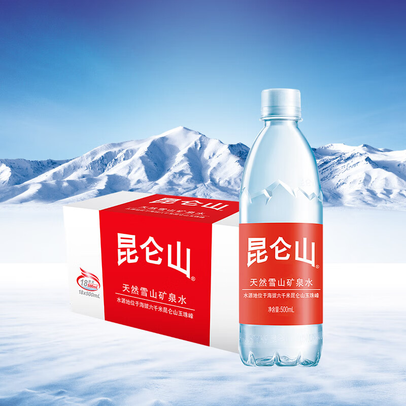 昆仑山 矿泉水 饮用天然弱碱性 500ml*18瓶 整箱装 高端矿泉水 世界好水 44.85