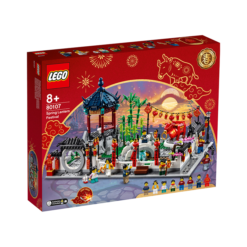 LEGO 乐高 80107 新春灯会 拼装积木玩具 799元