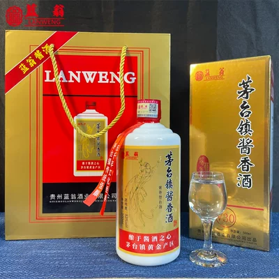 贵州蓝翁 30号 酱香型53度纯粮食高粱酒500ml*6瓶 券后259元包邮