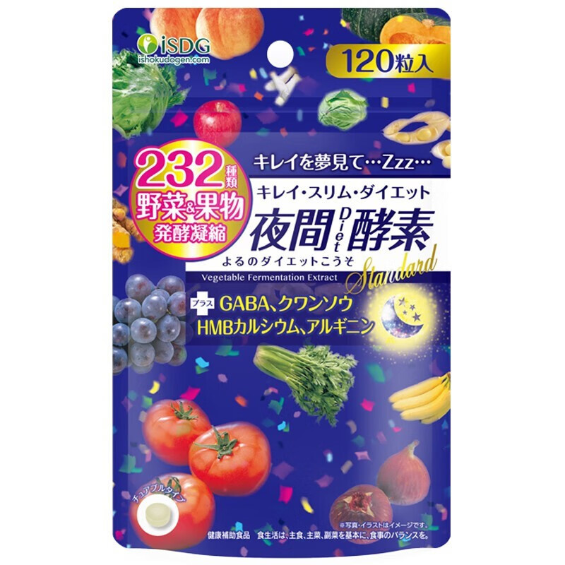 ISDG 医食同源 夜间酵素粒 3袋-360粒 147元（双重优惠）