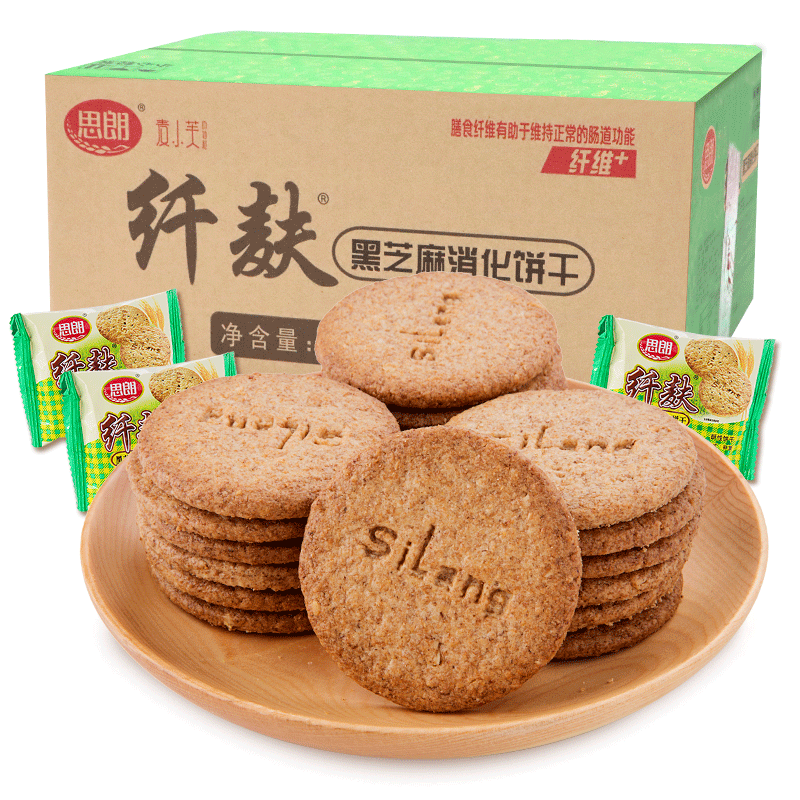 88VIP：Silang 思朗 纤麸粗粮消化饼早餐饼干黑芝麻味1020g 15.5元（需买3件，需