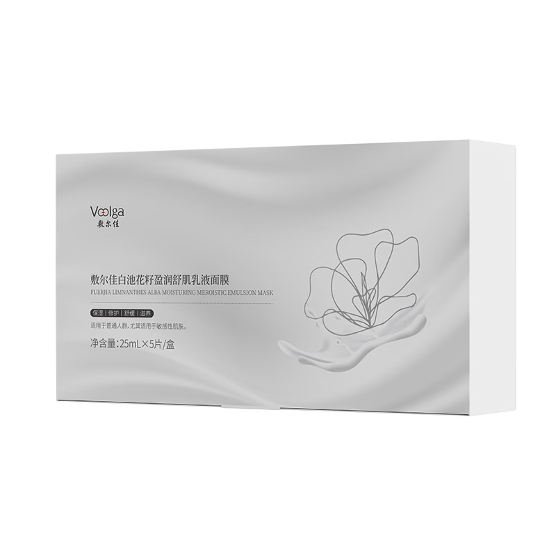 PLUS会员：敷尔佳 白池花籽盈润舒肌乳液面膜 25g*5片/盒 71.34元（需买3件，共