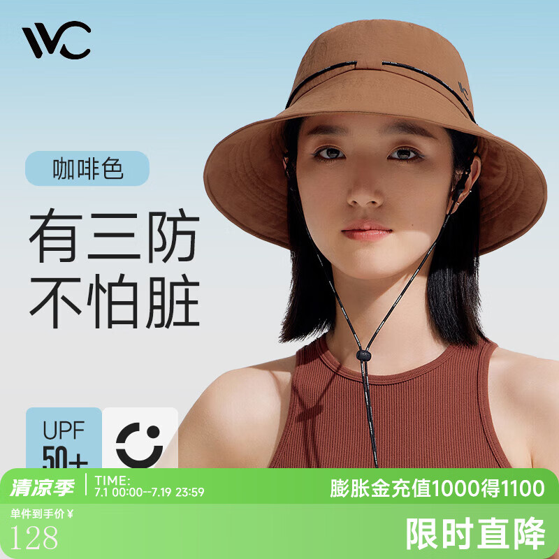 VVC 防晒帽女三防科技工装渔夫帽360°遮阳防风透气户外探索帽子 ￥38