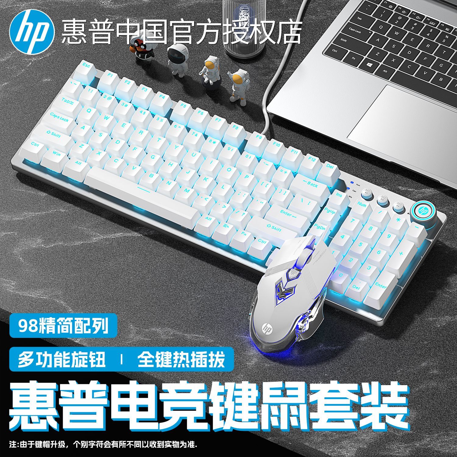 百亿补贴：HP 惠普 GK100s有线键盘全热插拔青轴机械键盘游戏电竞办公茶轴一