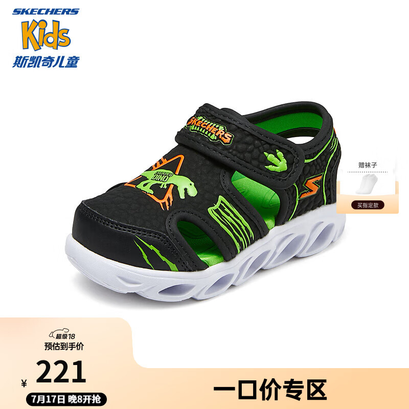 SKECHERS 斯凯奇 儿童2024夏季男童时尚包头凉鞋轻便休闲闪灯鞋400612N 黑色/柠