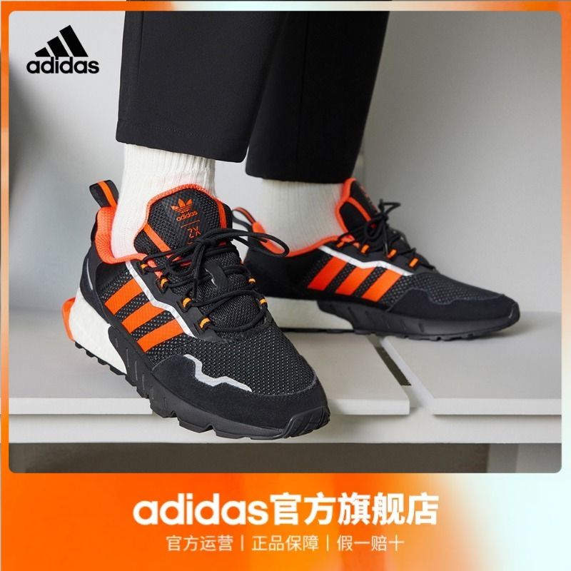 adidas 阿迪达斯 轻运动ZX 1K BOOST-SEASONALITY男女休闲运动鞋 194元（需用券）