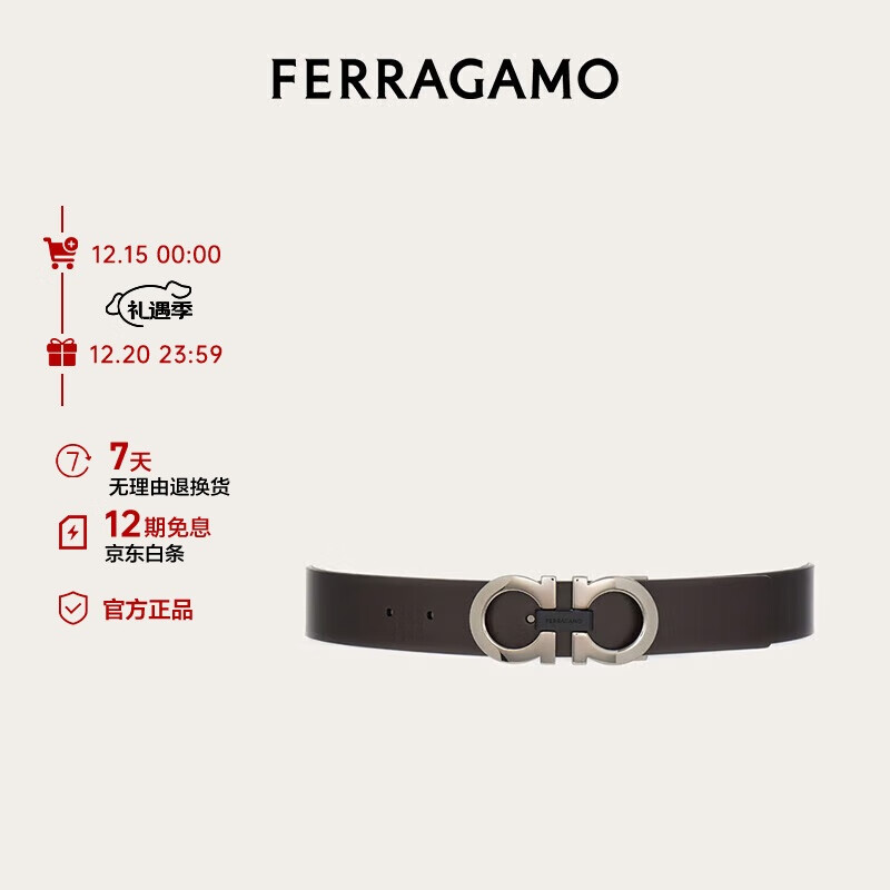 Salvatore Ferragamo 菲拉格慕 Ferragamo）男士咖啡色男式皮带 0776310_C _100 100（2尺8-